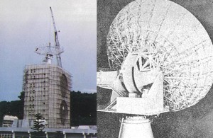 Sentosa Antenna